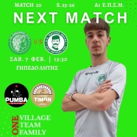 ⚽️ Μακεδονικός Λητής - Παύλος Μελάς