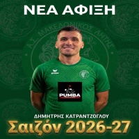 ⚽️ Έναρξη συνεργασίας με τον Δημήτρη Κατραντζόγλου