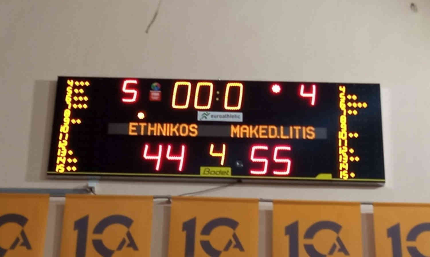 Εθνικός Κορδελιού Ευόσμου - Μακεδονικός Λητής