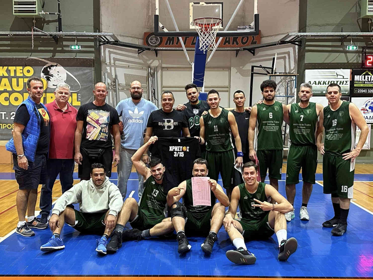 Μακεδονικός Λητής - Α.Σ. Πέρα