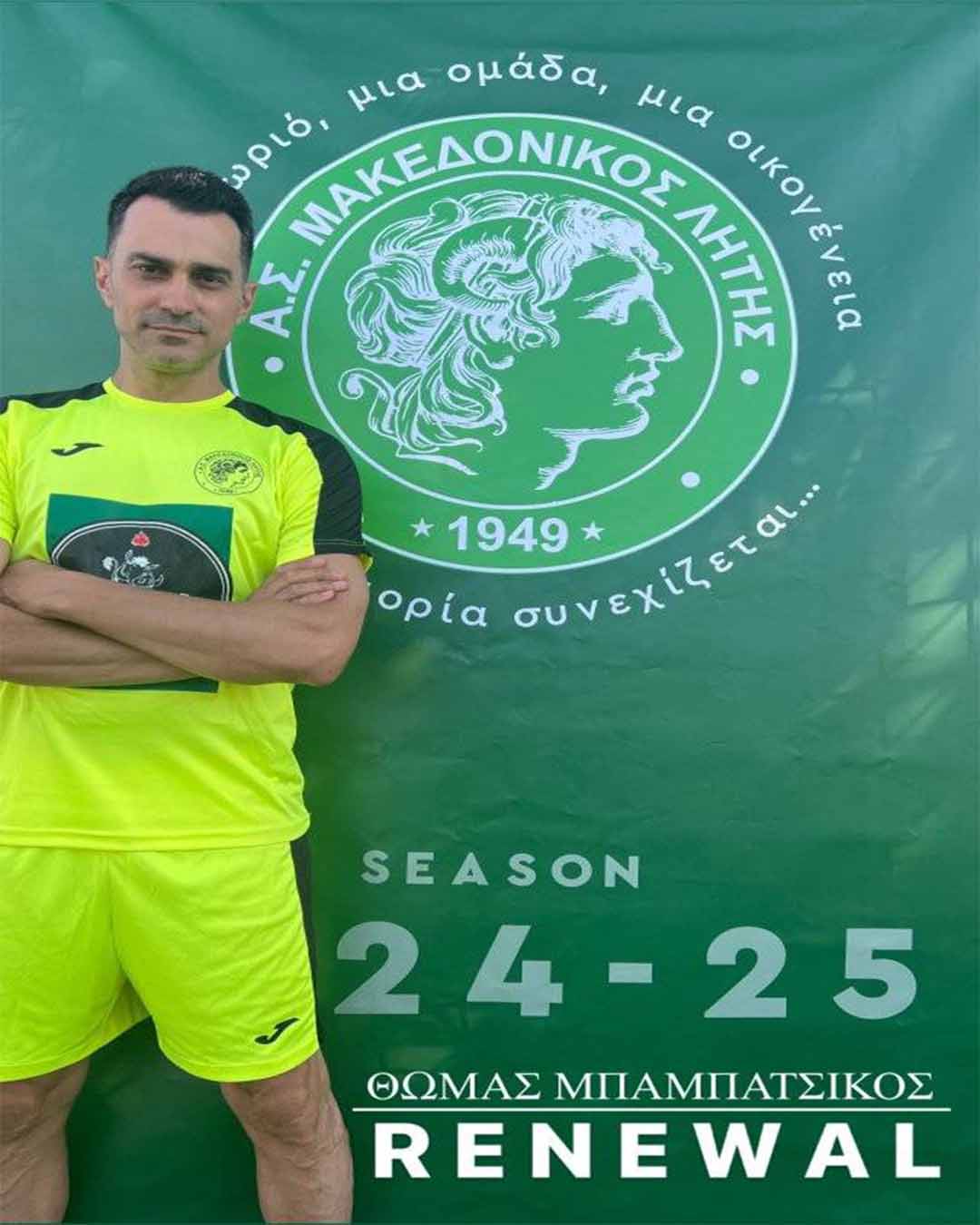 Μπαμπάτσικος Θωμάς