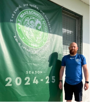 Χρυσοστομίδης Γιώργος