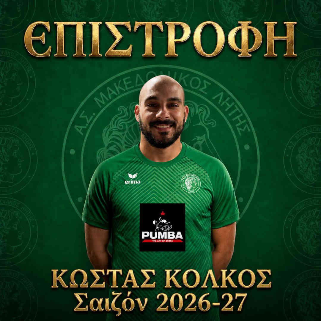 ⚽️ Βασίλης Ανδρεανίδης Βασίλης Ανδρεανίδης